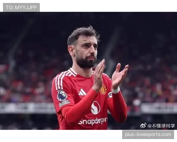 B费如何在顶级防线压迫下持续创造机会？