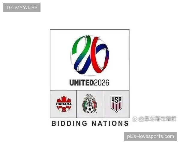 2026世界杯点球大战是否影响下一轮资格